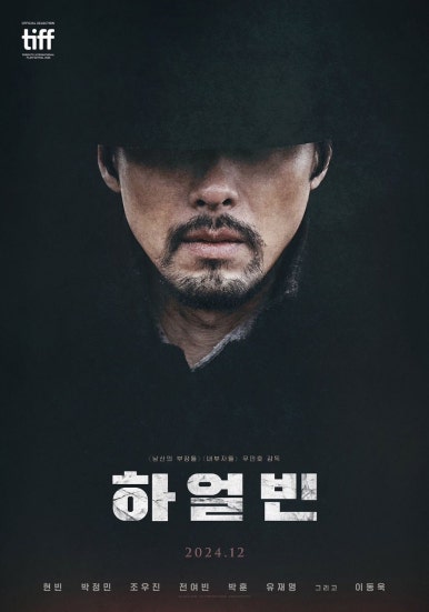 판다면집 이미지