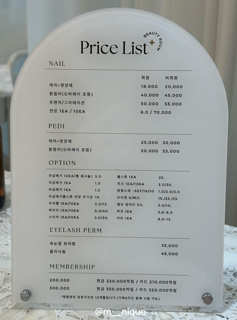 뷰티로움 이미지