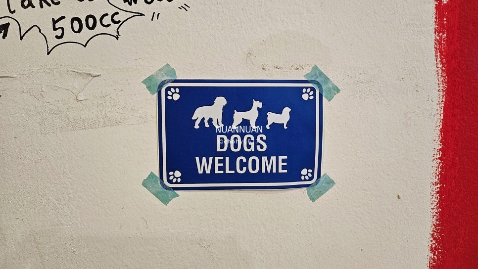 레드이즈미 이미지