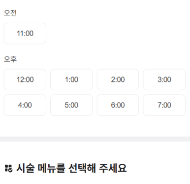 도도살롱 이미지