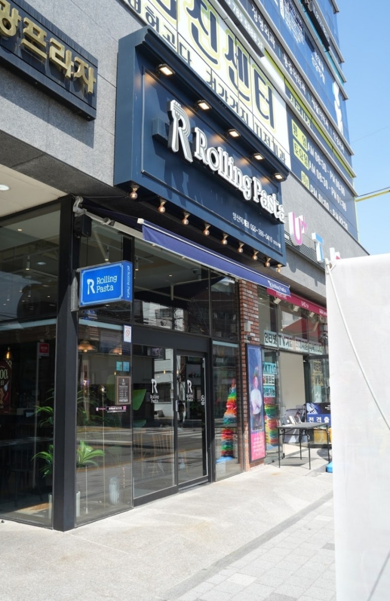롤링파스타 양산덕계점 이미지