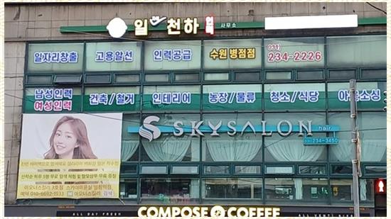 모든인력 이미지