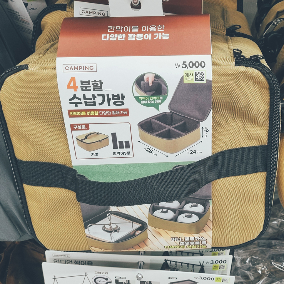 민수가스 이미지