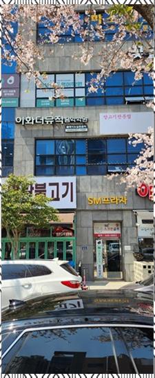 늘피아노음악학원 이미지