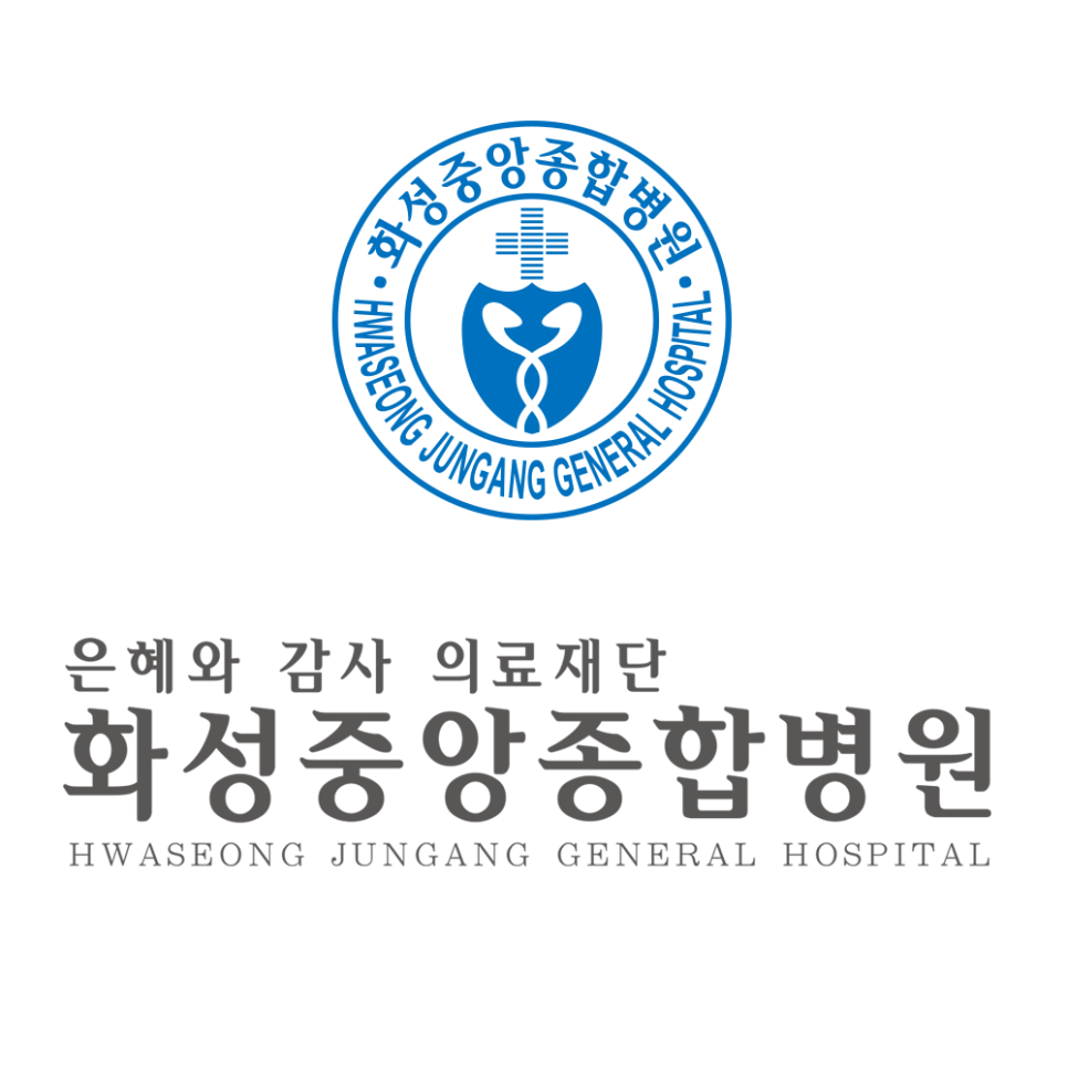 은혜와감사의료재단향남스마트병원 이미지