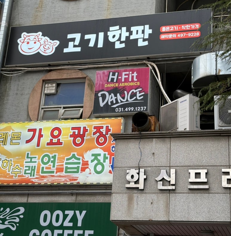 화신프라자 이미지