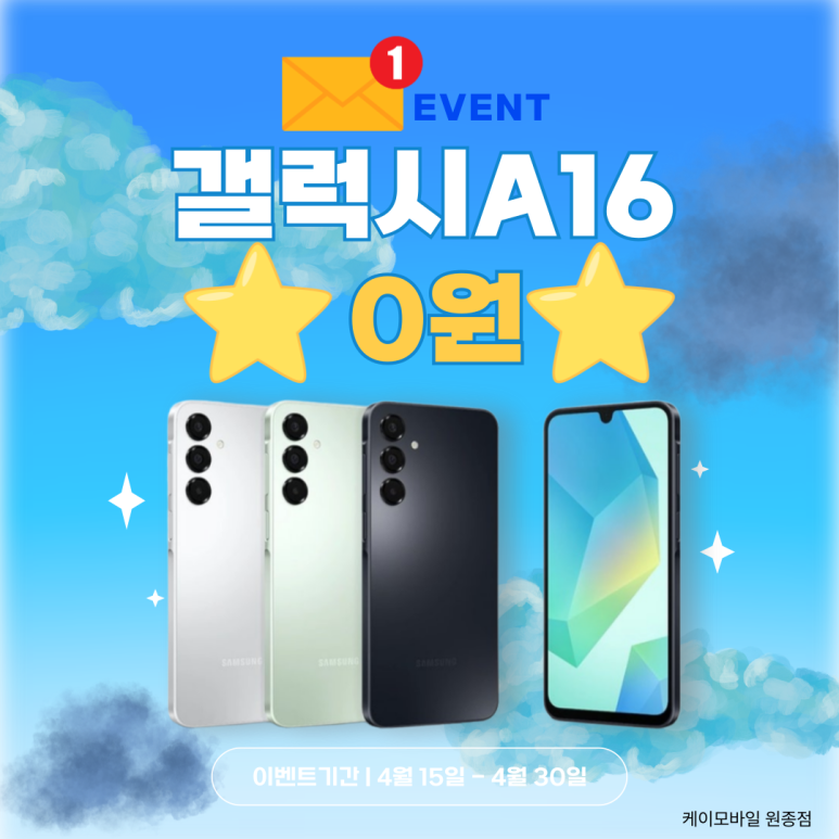 케이모바일원종 이미지