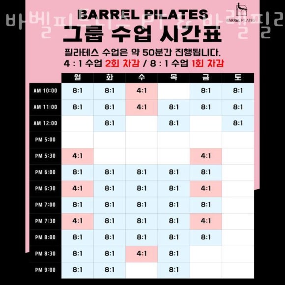 바벨피트니스 이미지