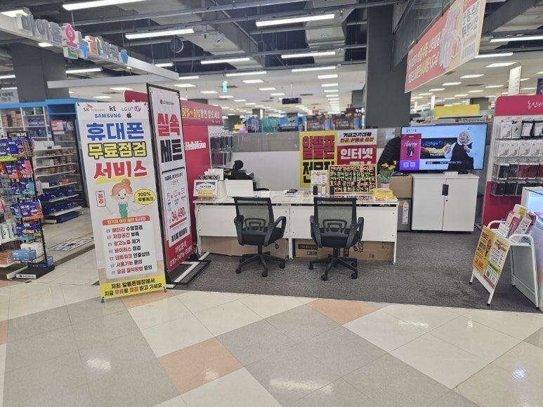 소사알뜰매장 이미지