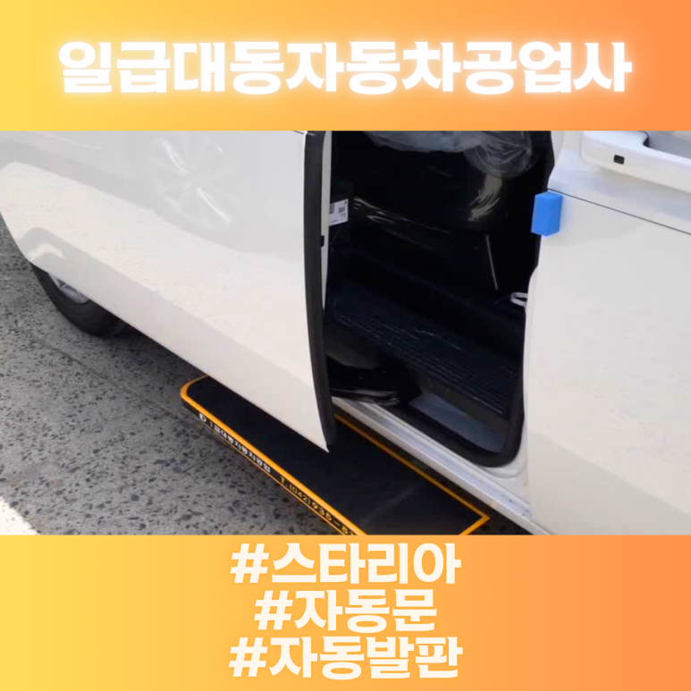 대동공업사 이미지