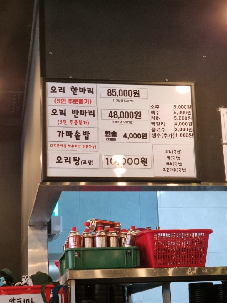 고향나들이 무인카페 이미지