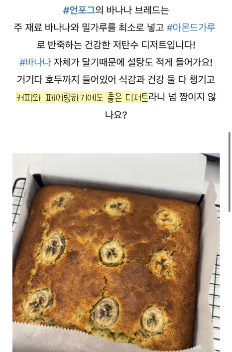 언포그 이미지