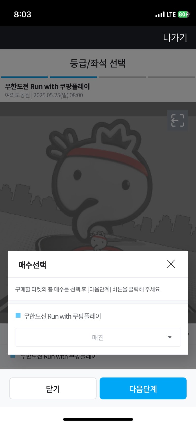 레레 이미지