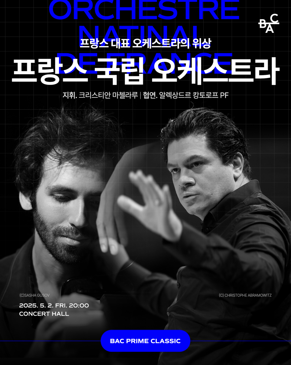 프라임Ⅱ 이미지