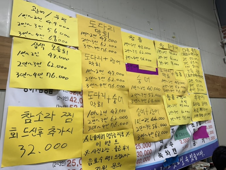 다온수산 이미지