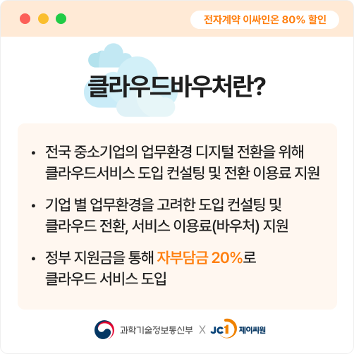 온클라우드 이미지