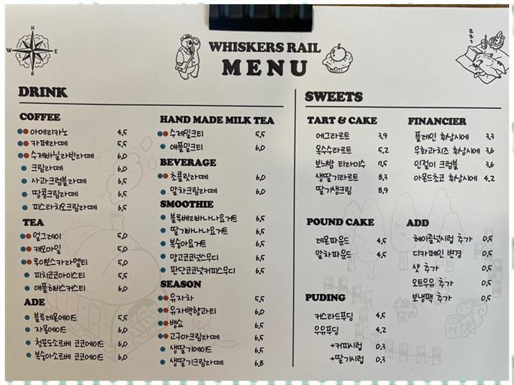 카페송현 이미지