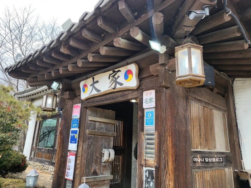대가솥밥 이미지