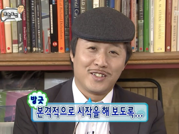 오떡순 이미지