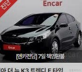 삼흥모터스 이미지