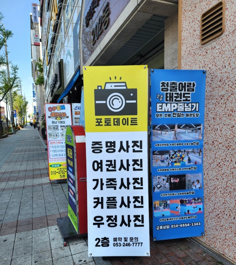 배스킨라빈스대구평리롯데 이미지