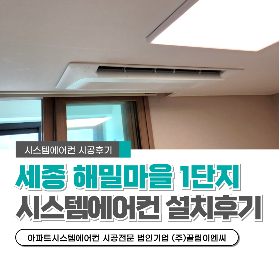 (주)해밀기업 이미지