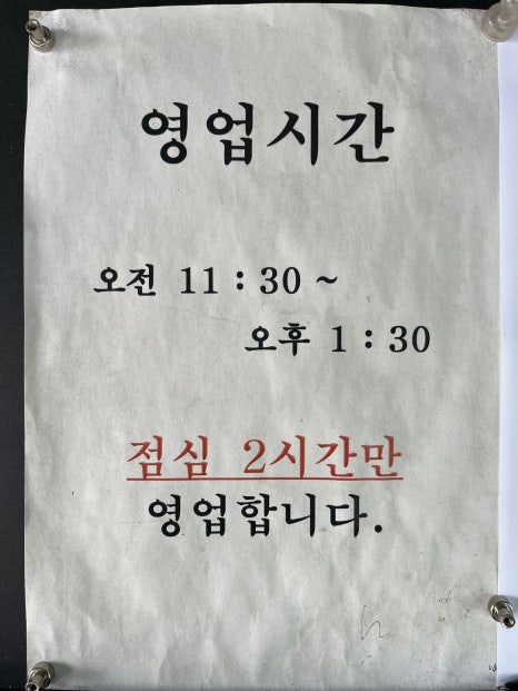 홍방원 이미지