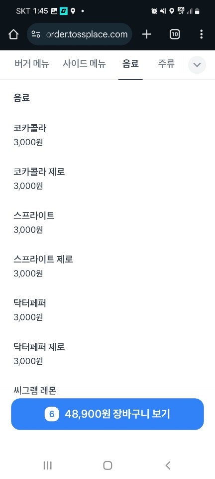 릴버거 이미지
