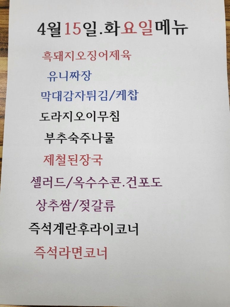 가산식당 이미지