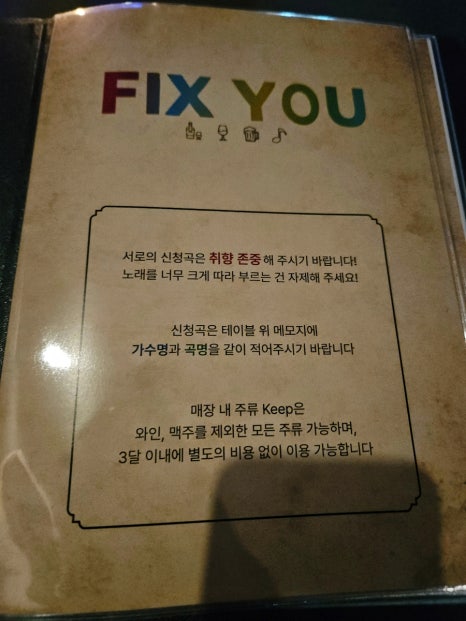 유노래바 이미지