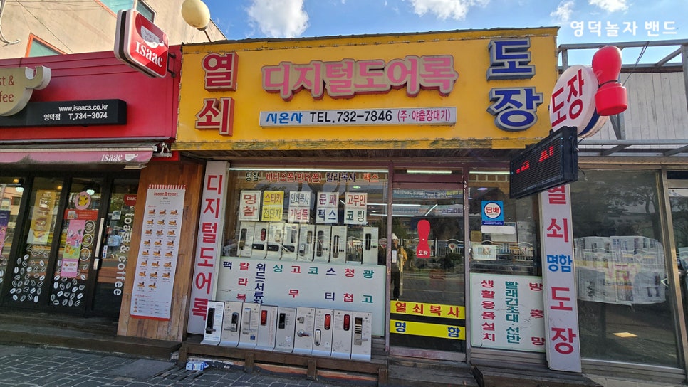 시온사 이미지