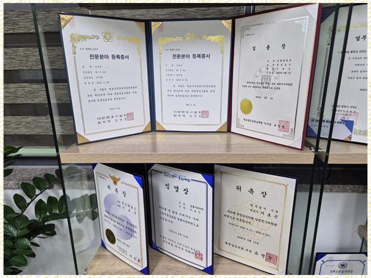 변호사이호근법률사무소 이미지
