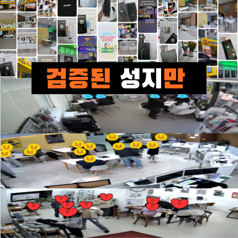 폰통령 이미지