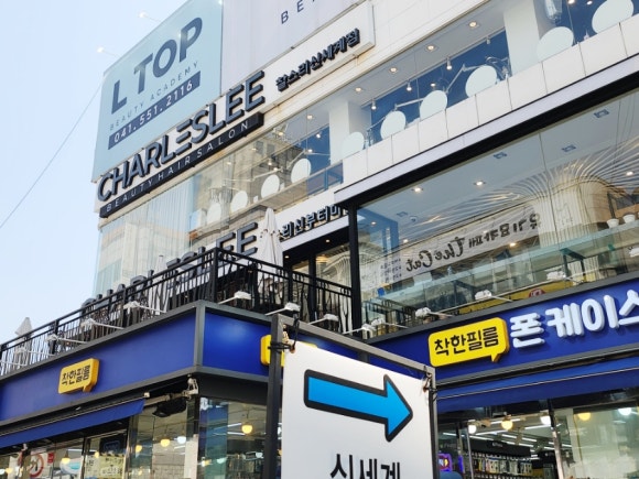 찰스리헤어테크천안신부 이미지