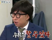 국제사랑의봉사단 이미지