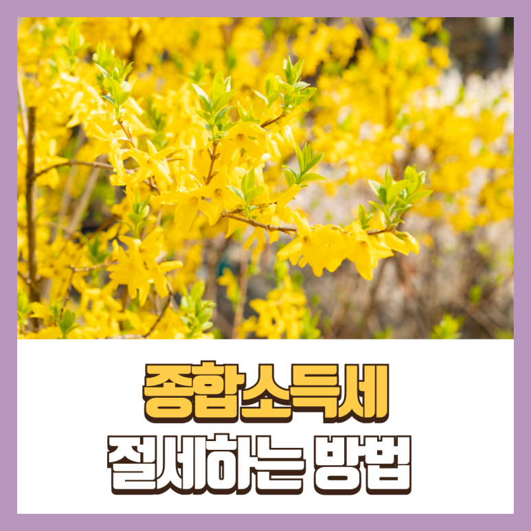 세무법인다원다산지점 이미지