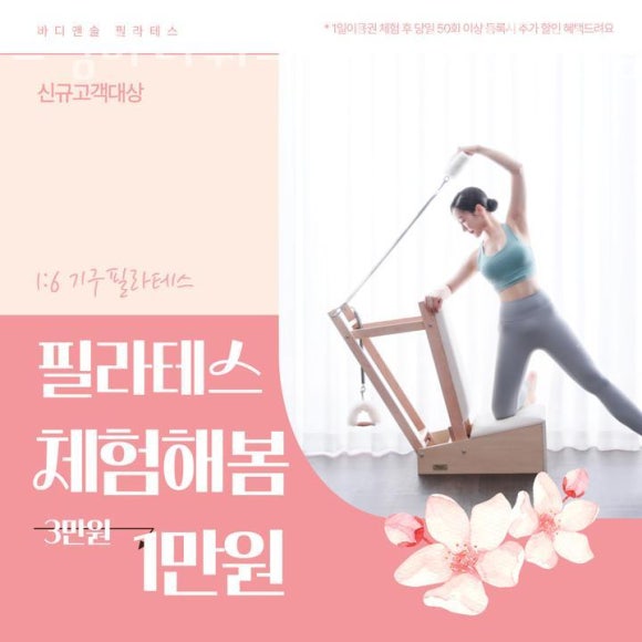 드림바디휘트니스 이미지