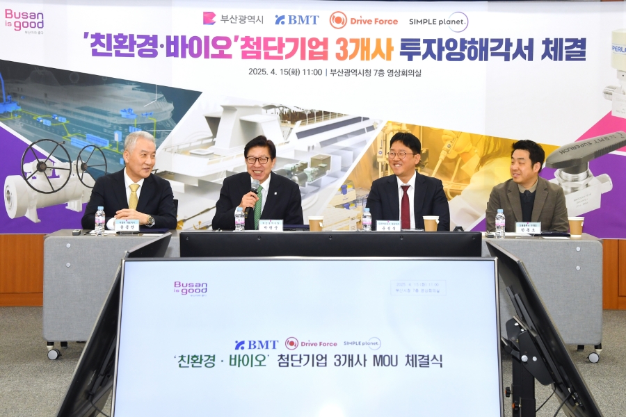 주신기업 이미지