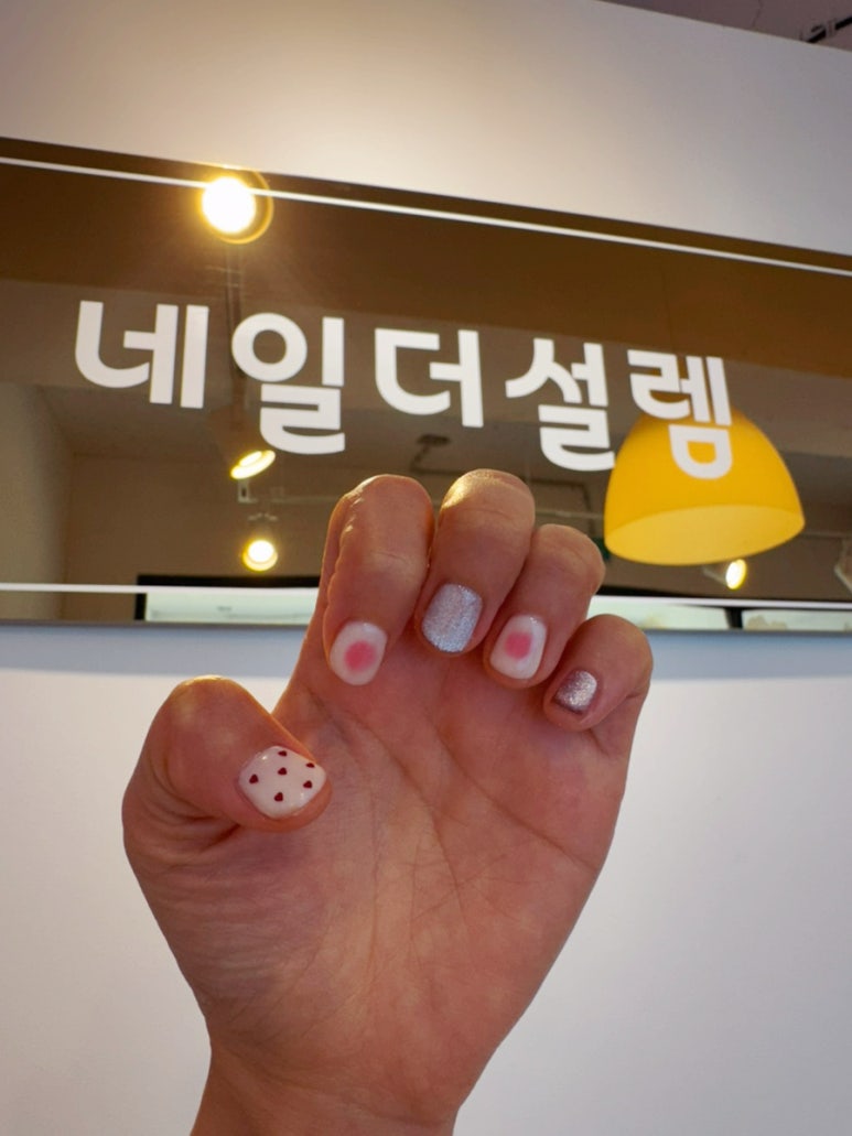 네일,더설렘 이미지