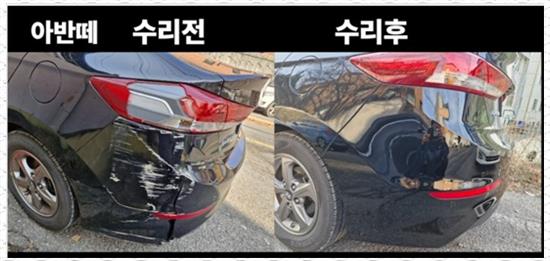 차수리모터스 이미지
