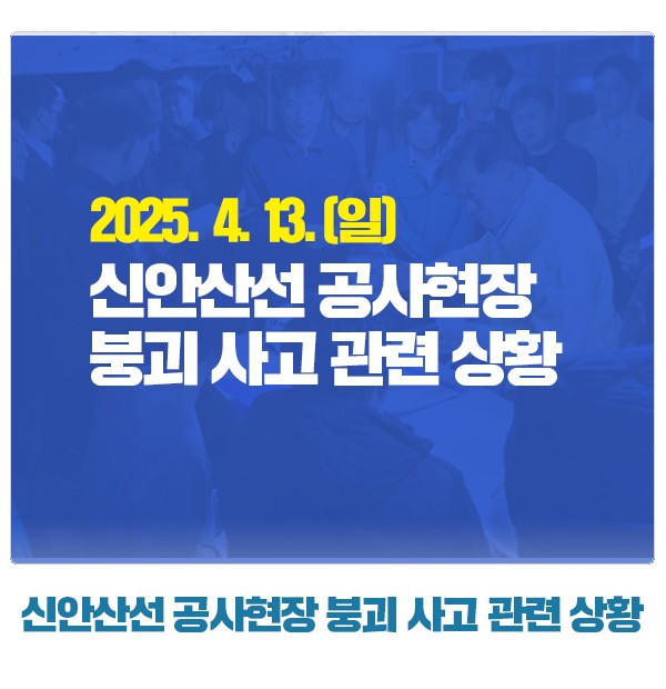 광명이앤지 이미지