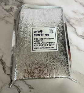 다나커피 앤 마카롱 이미지