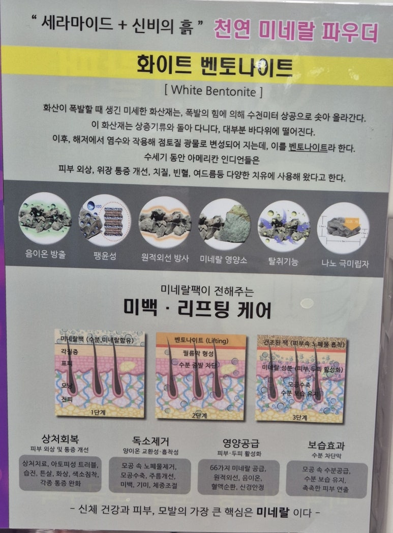 (주)큐팩 이미지