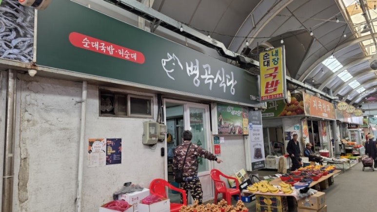변강쇠호떡 이미지
