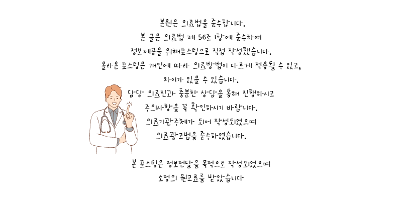 셀앤케이의원 이미지