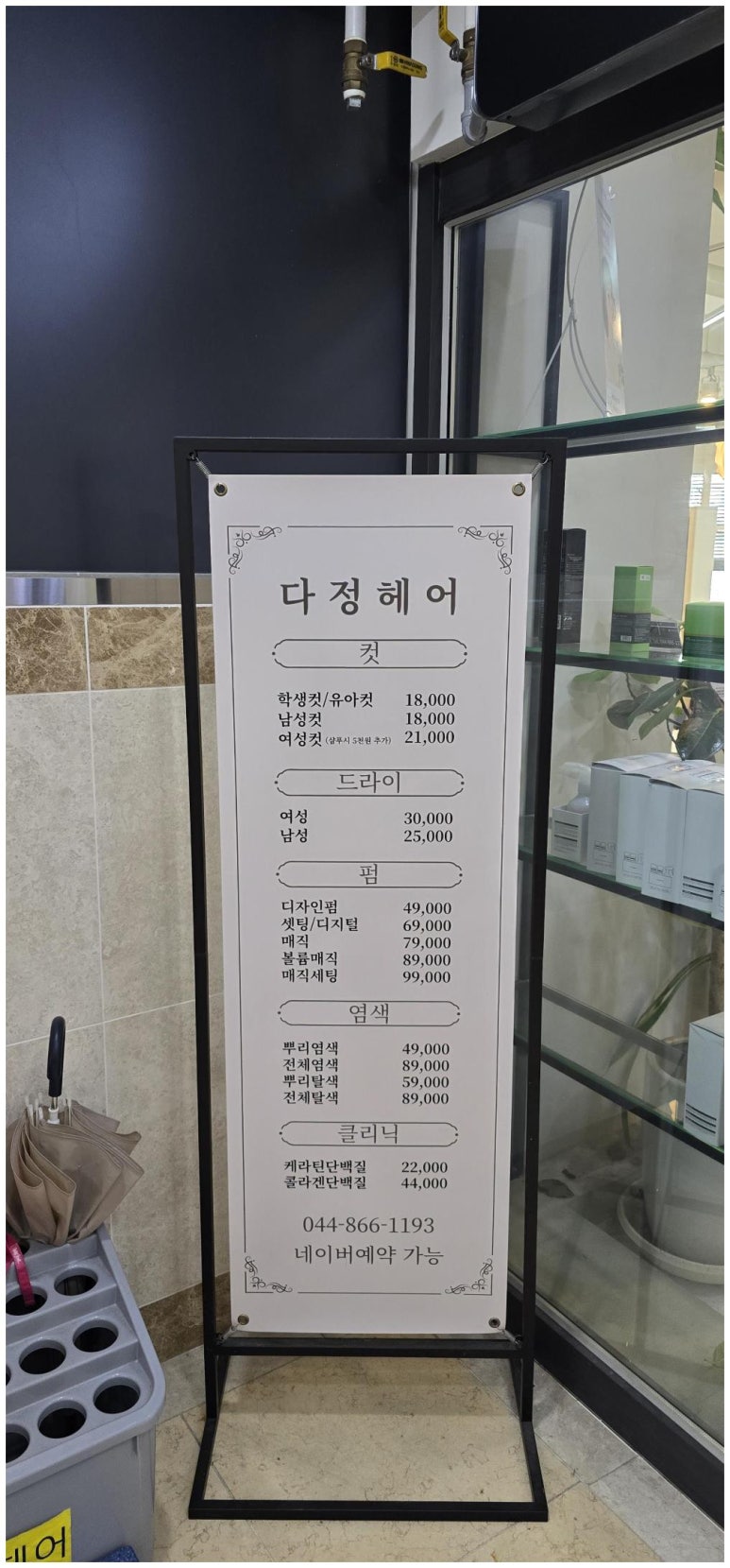 다정베이커리 이미지