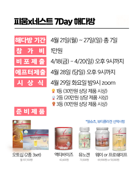 미니다방 이미지