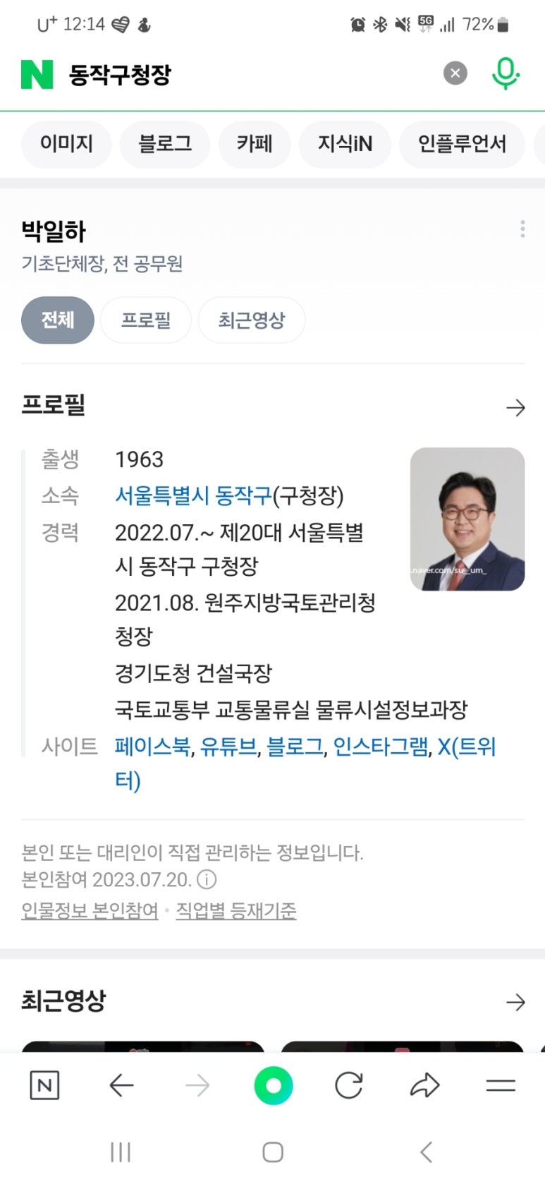 온미정 이미지