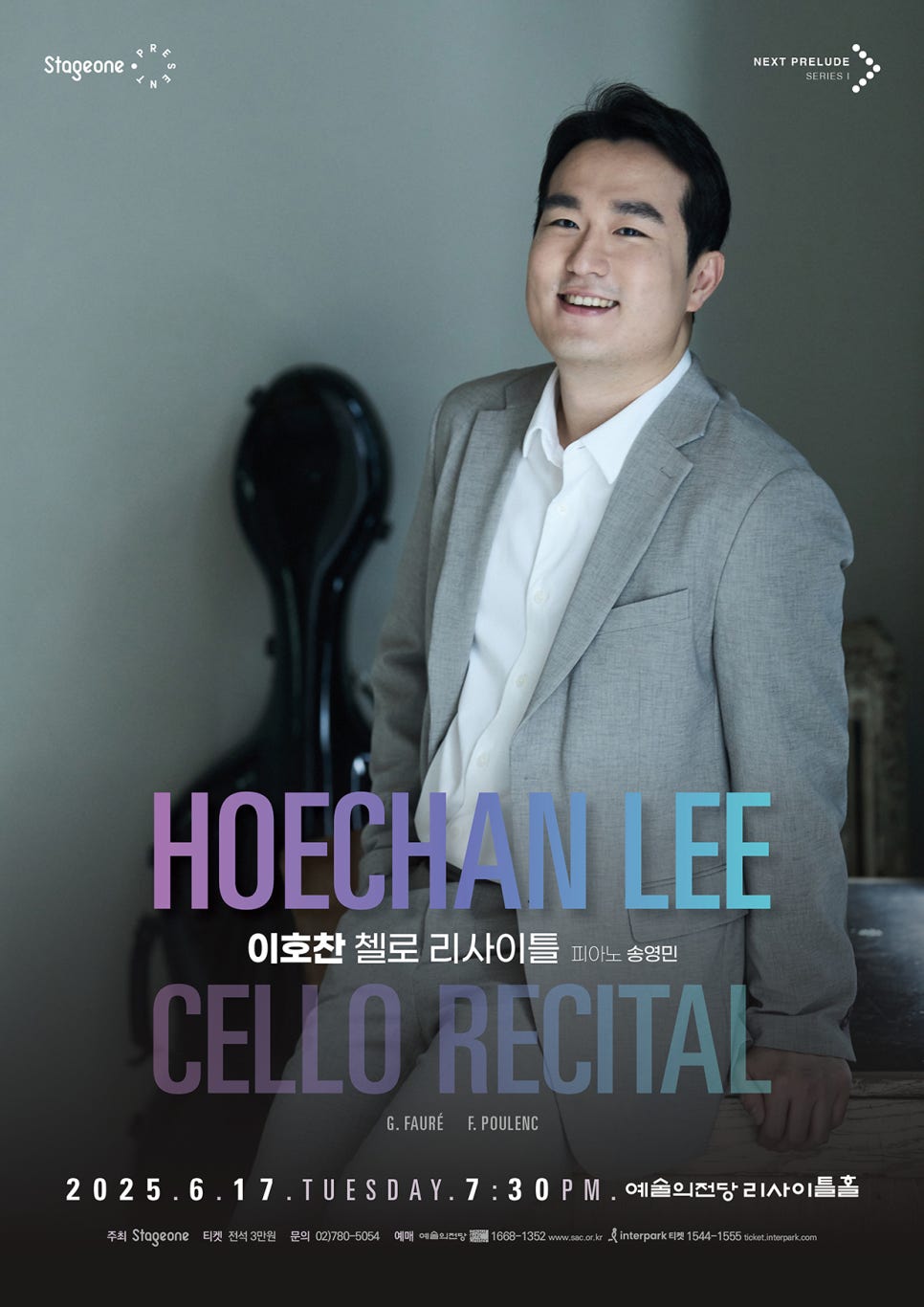 (주)스테이지원 이미지