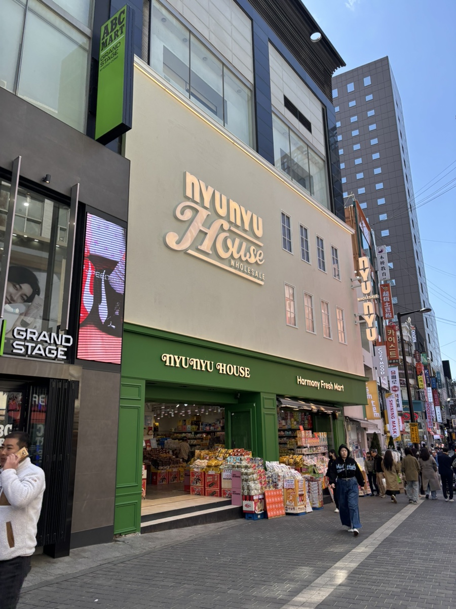 명동도매마트 이미지